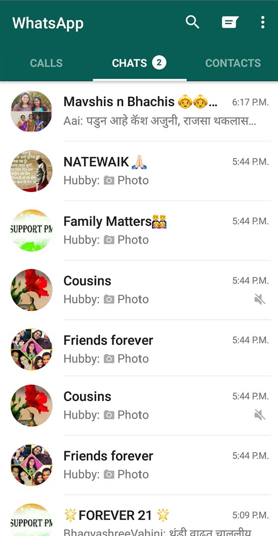 Следить за активностью и перепиской на iOS